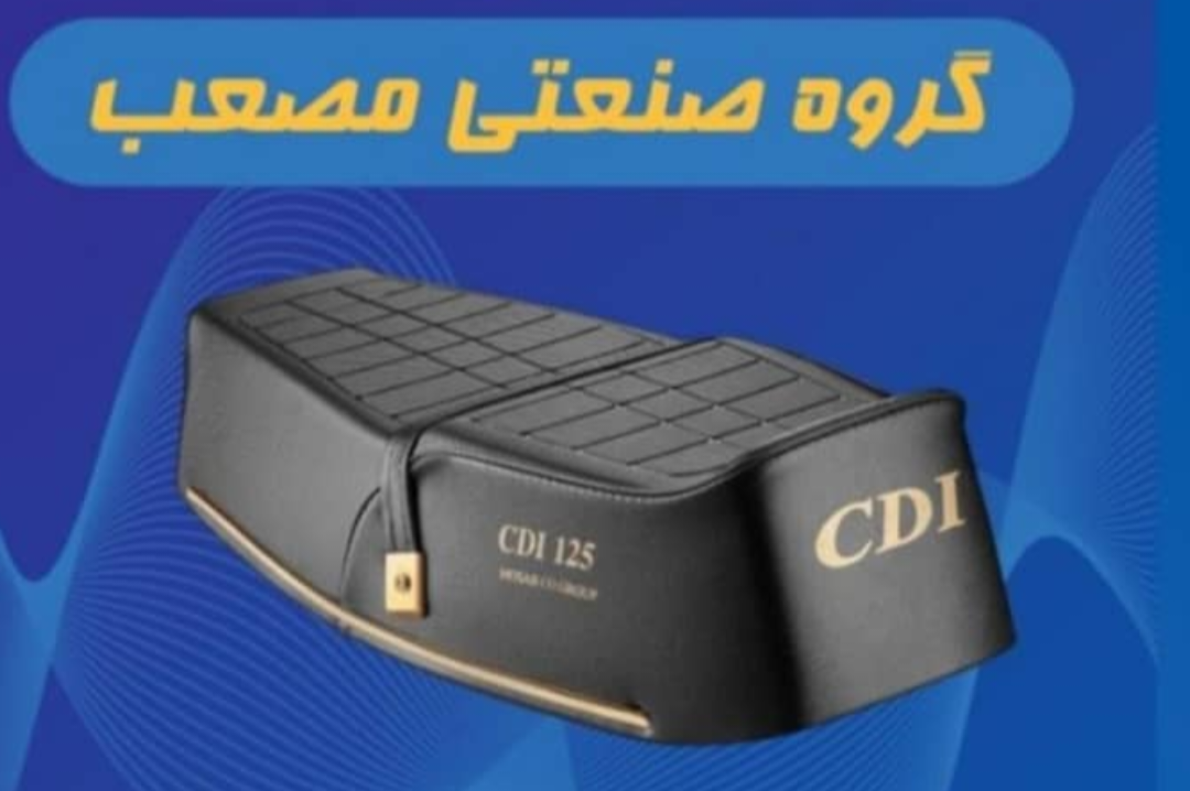 زین سنگین با ضمانت ۲۴ ماه