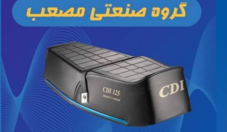 زین سنگین با ضمانت12 ماه-c